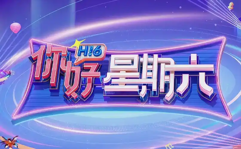 热播大片推荐 banner