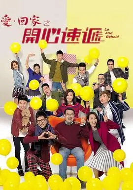 流光之城 电视剧 2022