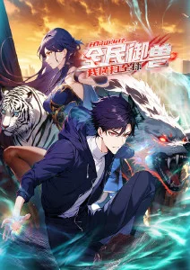 星海拾遗 科幻片实时票房